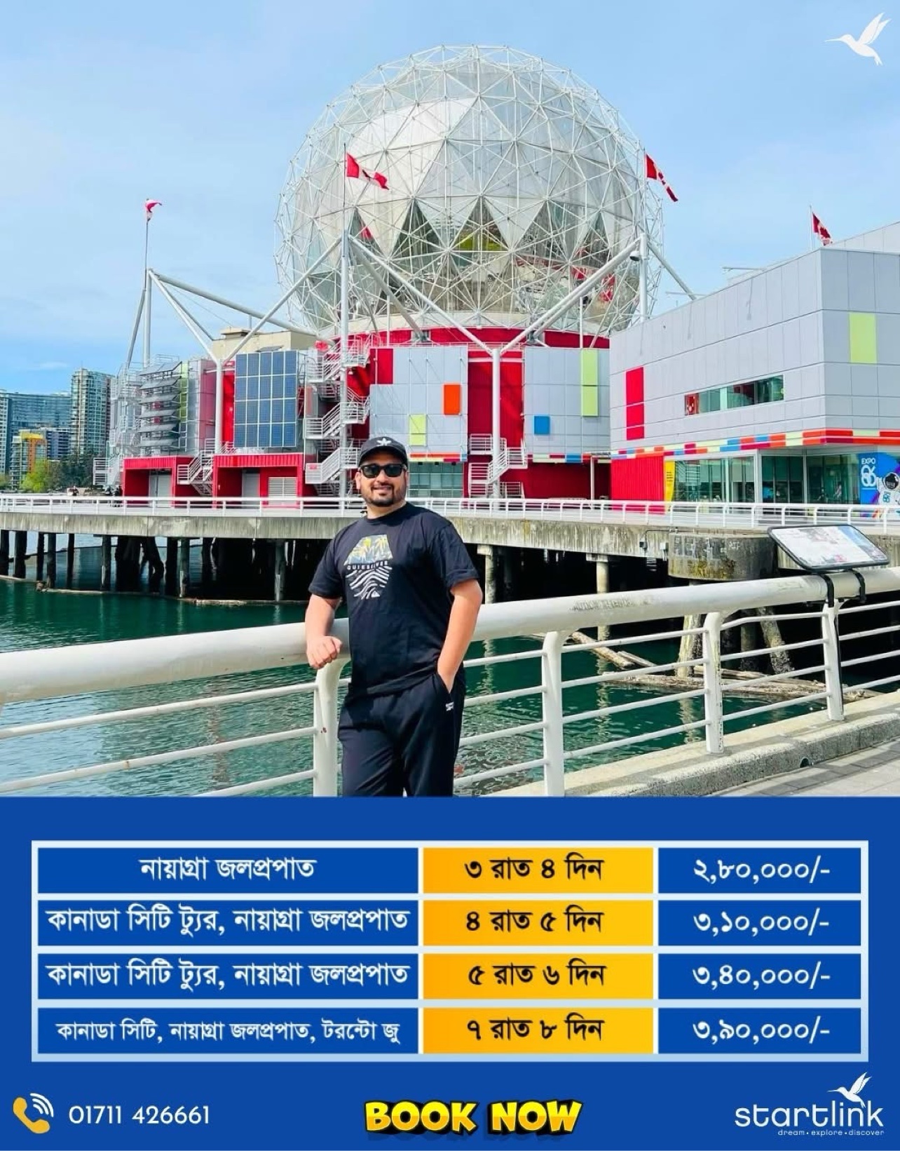 Canada Tours