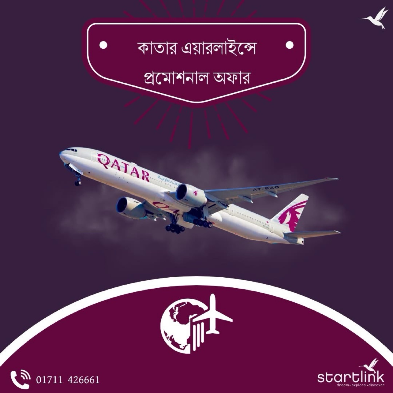 Qatar Airways — Promotional Offer