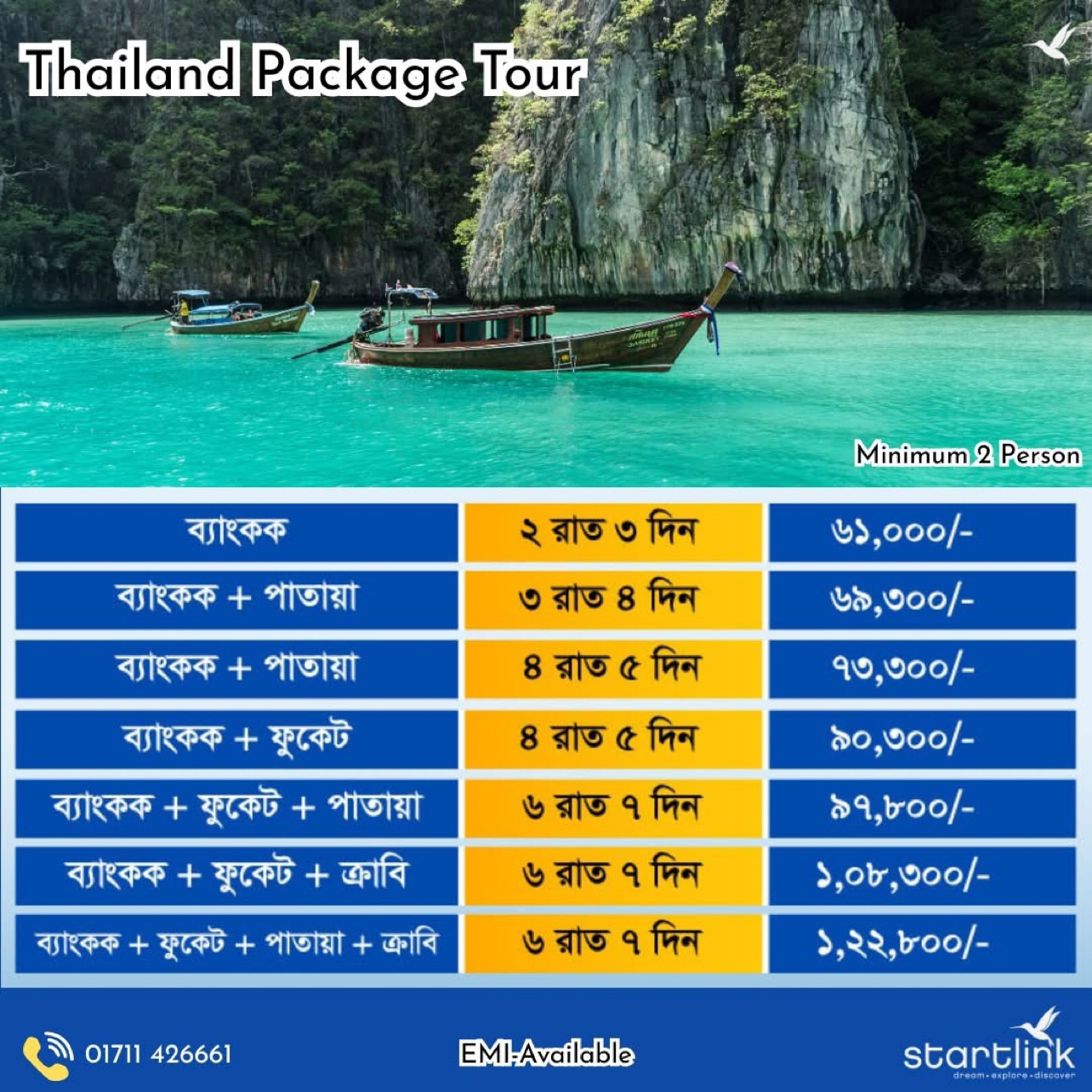 Thailand Full Package